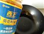 茄汁脆皮豆腐的做法图解4