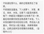 宝宝炒饭的做法图解2