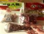 胡萝卜羊肉汤的做法图解1