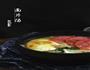 面片汤的做法图解8
