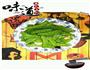 素炒甜豆角的做法图解4