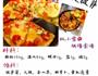 美味火腿披萨的做法图解1