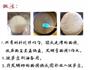 美味火腿披萨的做法图解2