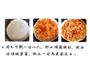 美味火腿披萨的做法图解3