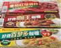 土豆鸡肉咖喱饭的做法图解6