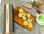 米饭月饼的做法图解6