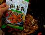 香辣皮皮虾的做法图解13