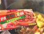 茄汁烩牛腩的做法图解12