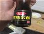 爽口小菜腌洋姜的做法图解5