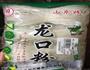 家常凉菜的做法图解3