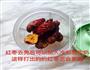 松软红枣戚风的做法图解3