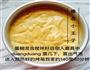 松软红枣戚风的做法图解9