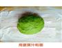 菠菜汁面条的做法图解4