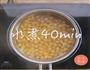 小清新牛油果塔的做法图解2