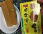红豆马蹄糕的做法图解1