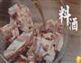 羊肉泡馍-汤店的做法图解1