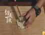 羊肉泡馍-汤店的做法图解10