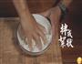 羊肉泡馍-汤店的做法图解6