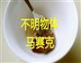没关系是茄子啊的做法图解7