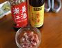 茄汁油面筋的做法图解2