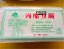 乐乐自家菜-咸黄花鱼蒸内酯豆腐的做法图解1