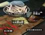 泡鸡爪的做法图解1