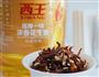 油浸香菇脚 的做法图解10