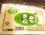 木耳丝拌豆腐的做法图解5