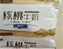 全麦低脂面包的做法图解5