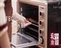 五香牛肉干的做法图解10