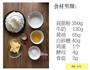 松软蓝莓小餐包的做法图解1
