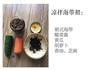 凉拌酸菜海带裙的做法图解2
