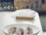 法式迷迭香烤羊小腿的做法图解5
