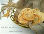 芝麻卷饼的做法图解14