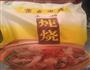 黑松露花胶炖土鸡的做法图解2