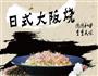 女神叮有料的做法图解7