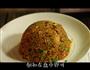 老干妈炒饭的做法图解4