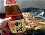 可乐鸡翅的做法图解6