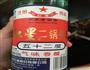 闭风儿菜炒腊肉的做法图解4