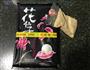 圣诞树的做法图解1