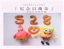 原味曲奇的做法图解9