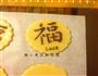 简单好做的花纹饼干的做法图解14