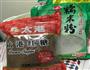 自制红糖花生汤圆的做法图解1