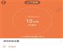 柏林花环饼干的做法图解14
