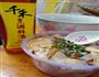 香菇滑鸡的做法图解3