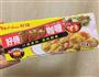 咖喱土豆饭的做法图解3