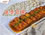鱼香豆腐的做法图解9