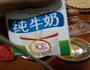 简单蛋挞的做法图解2