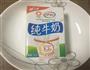 木瓜牛奶炖雪燕的做法图解3