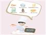 萌娃手工丹麦曲奇的做法图解1